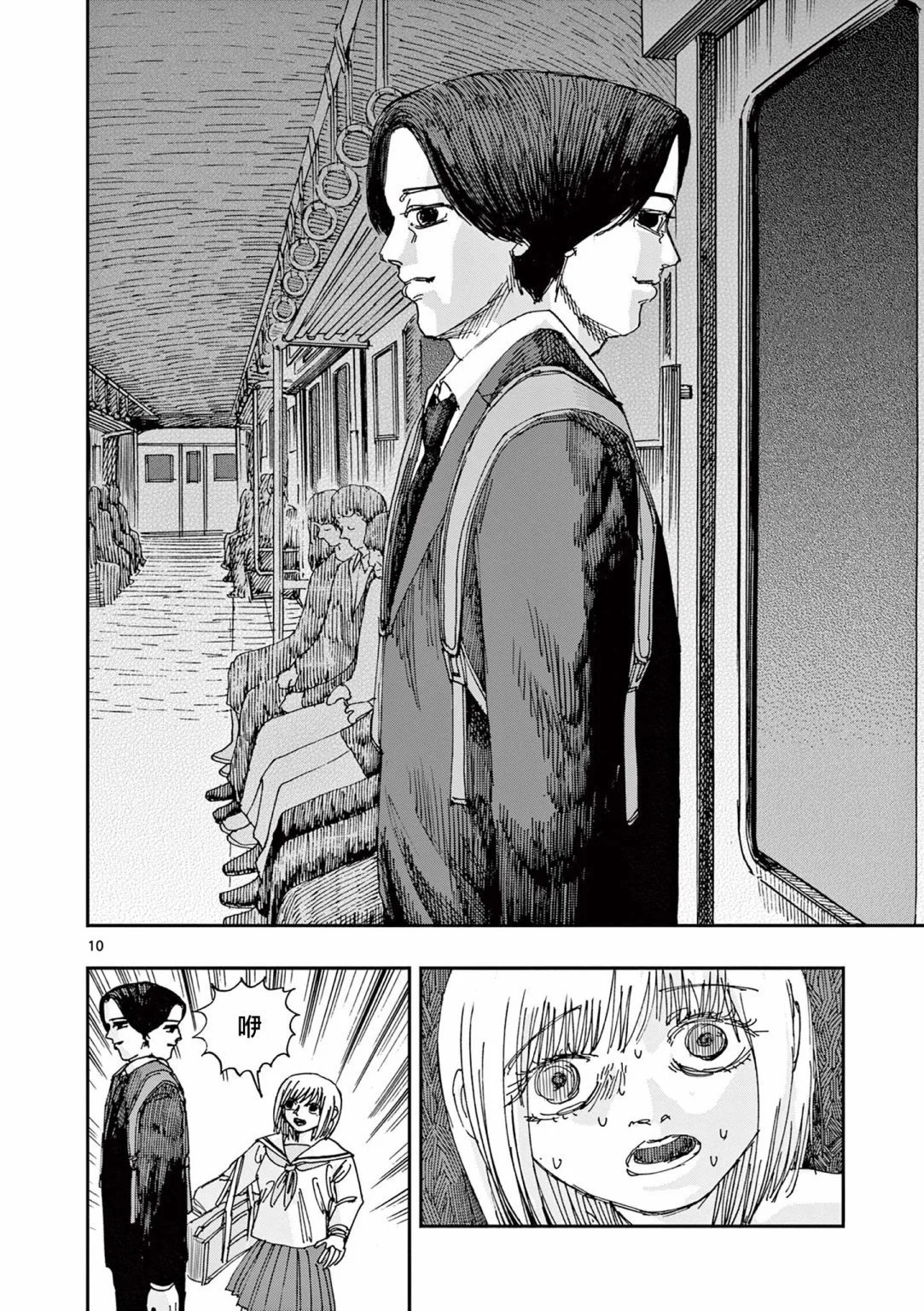 第72话