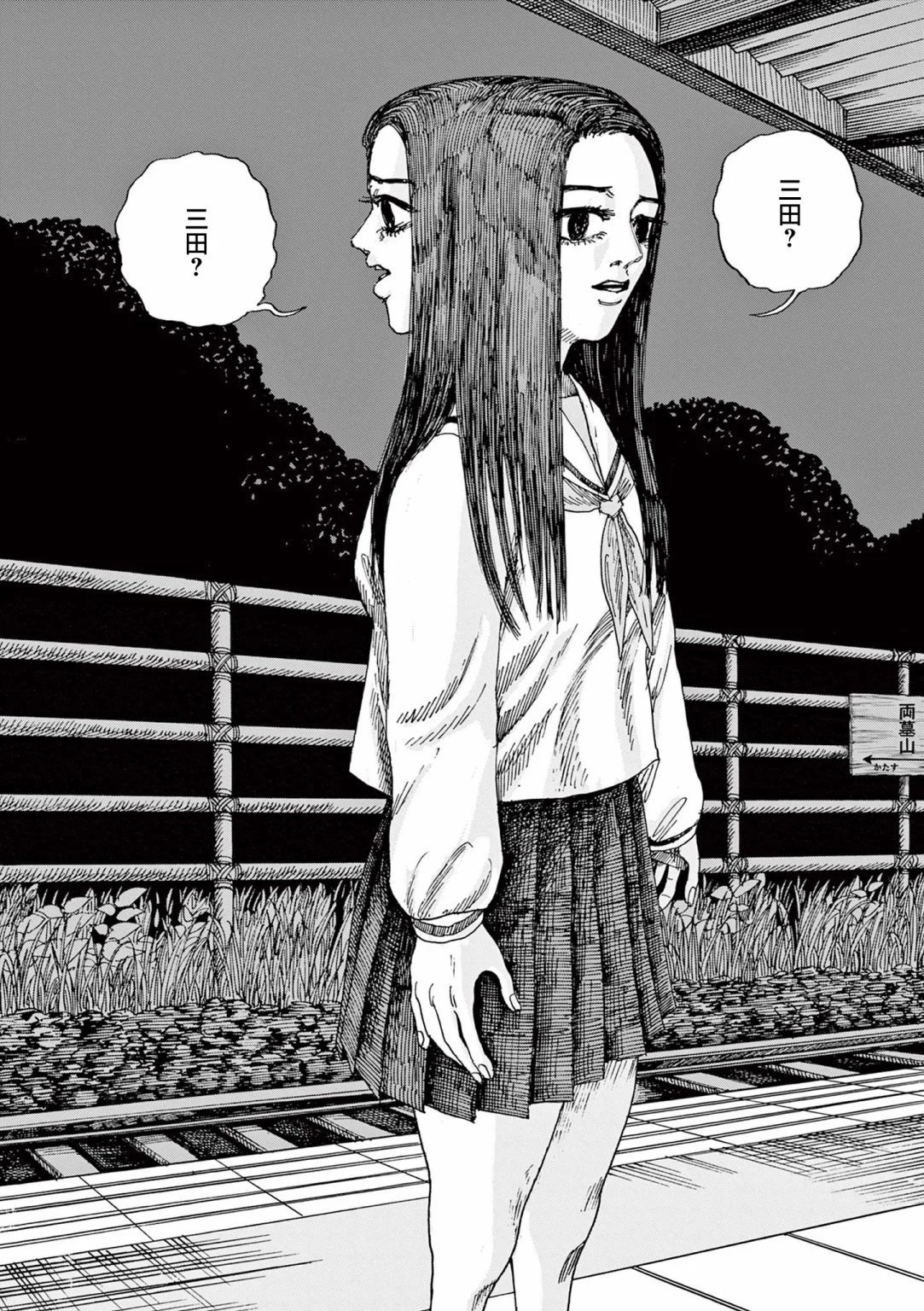 第72话