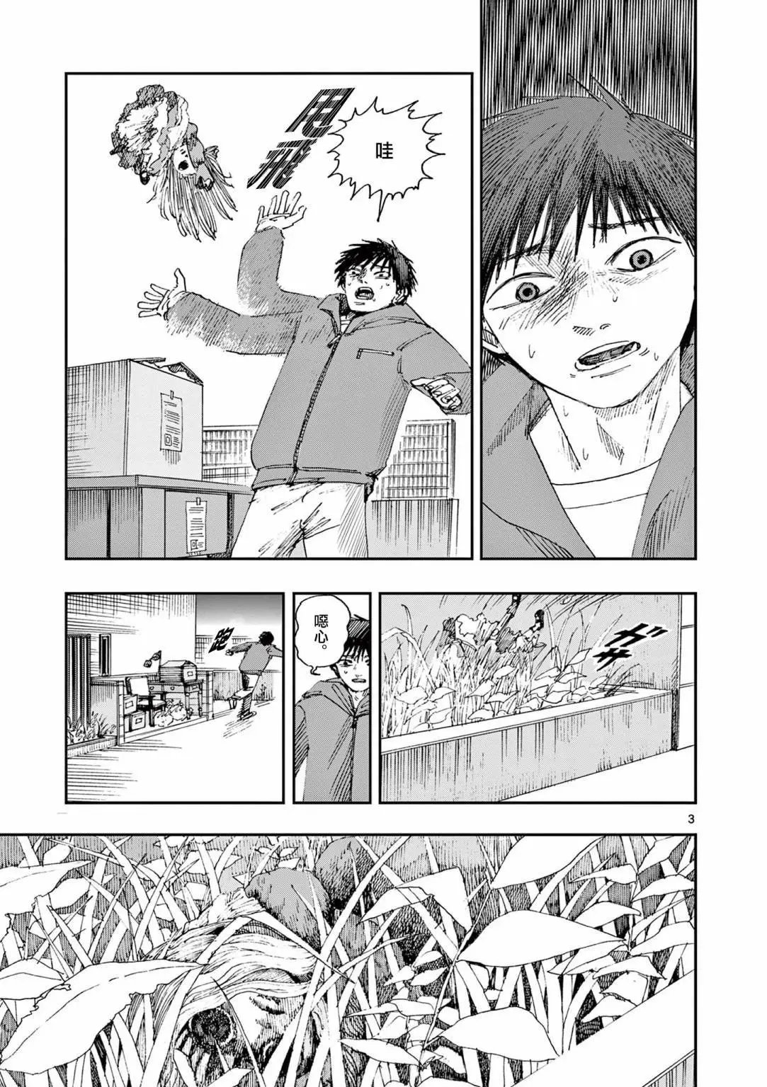 第73话