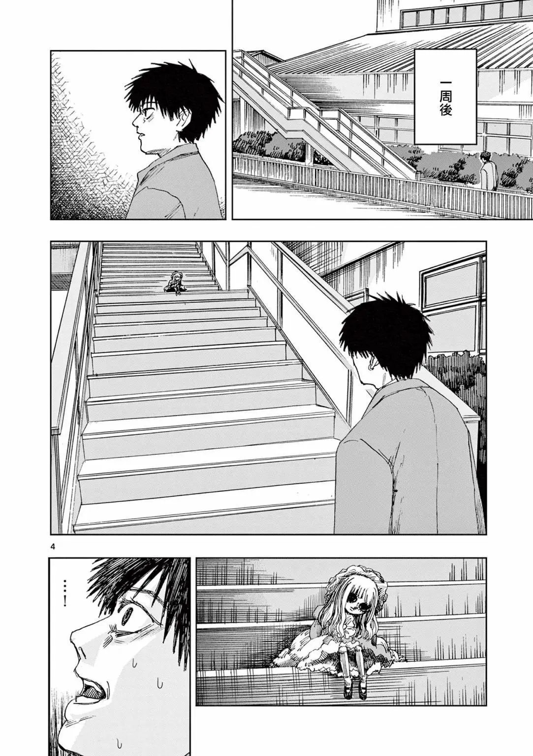 第73话