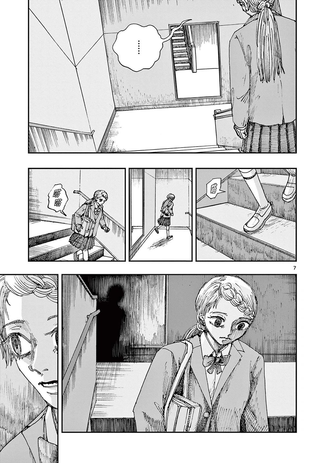 第75话