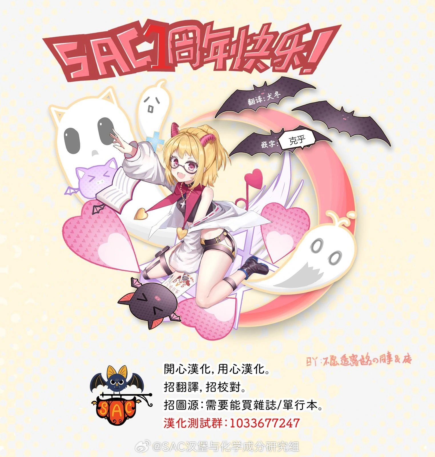 第75话