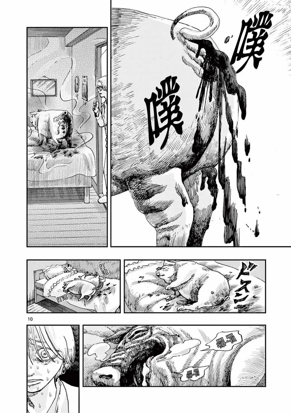 第78话