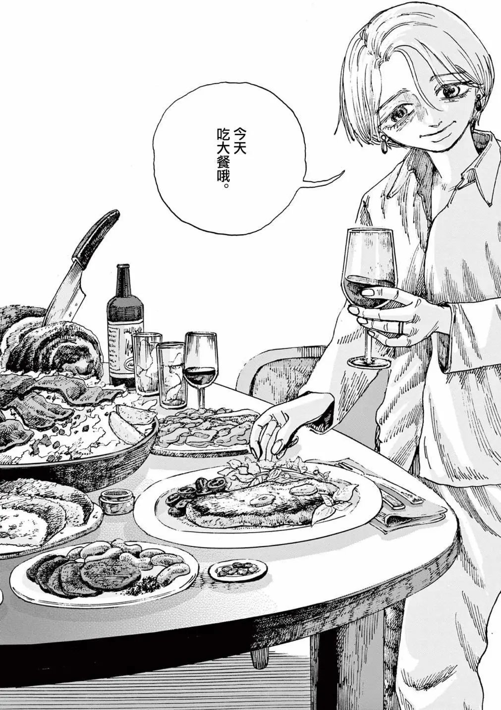 第78话