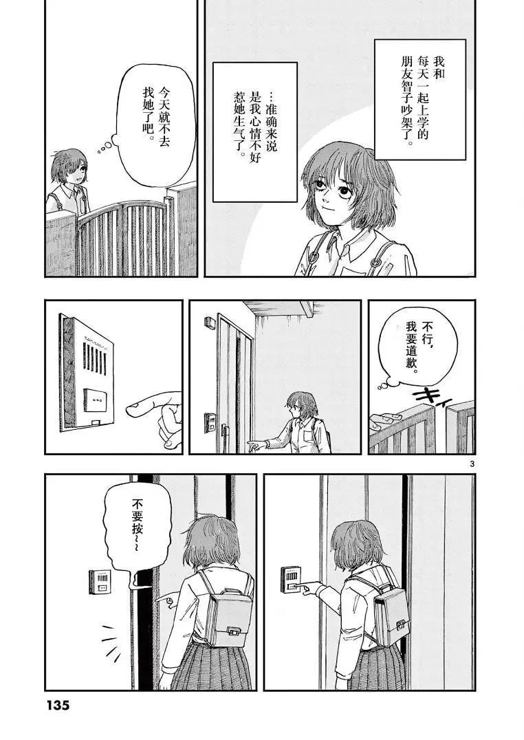 第08话