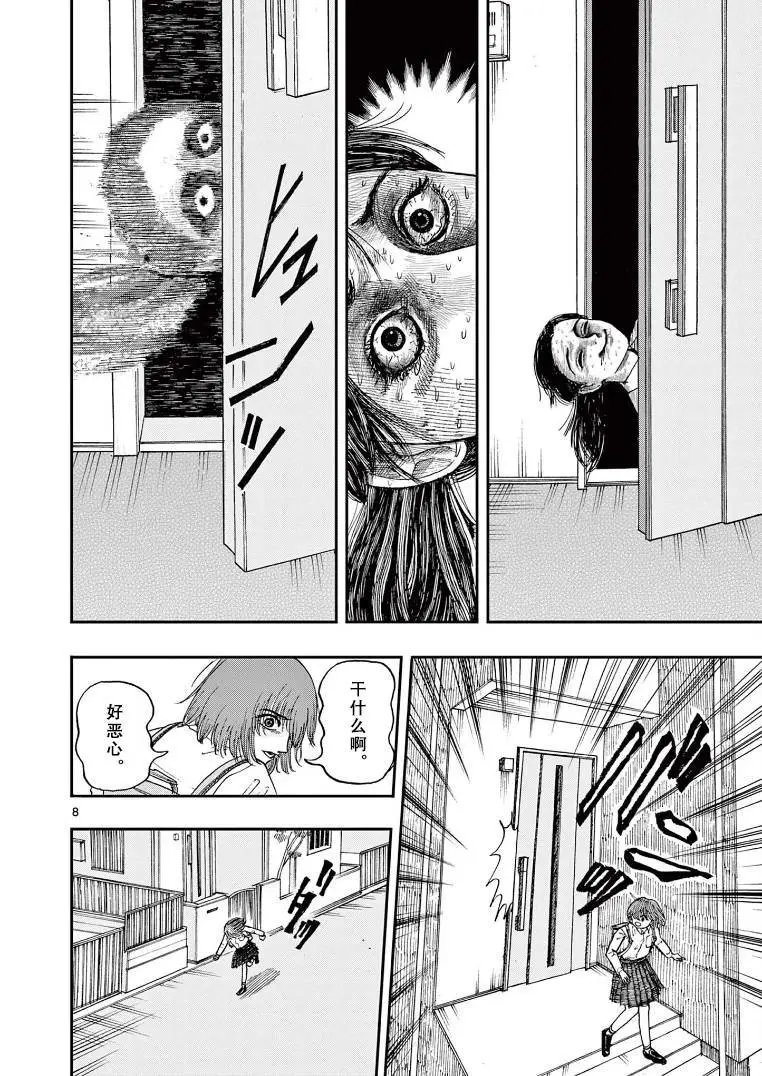 第08话