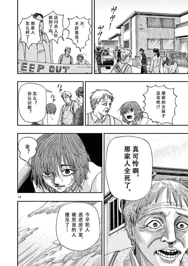 第08话