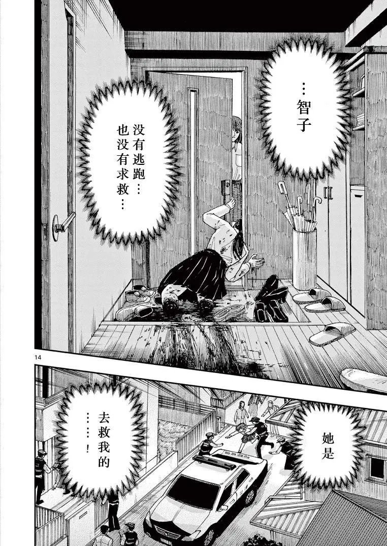 第08话