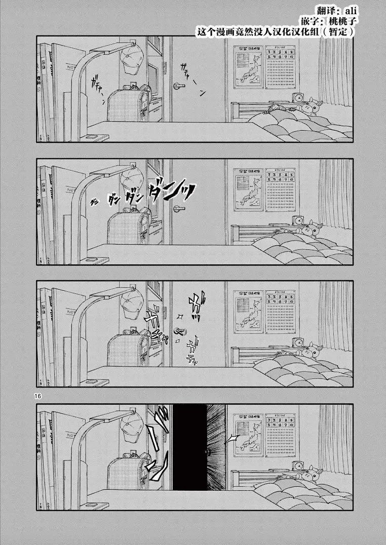 第08话