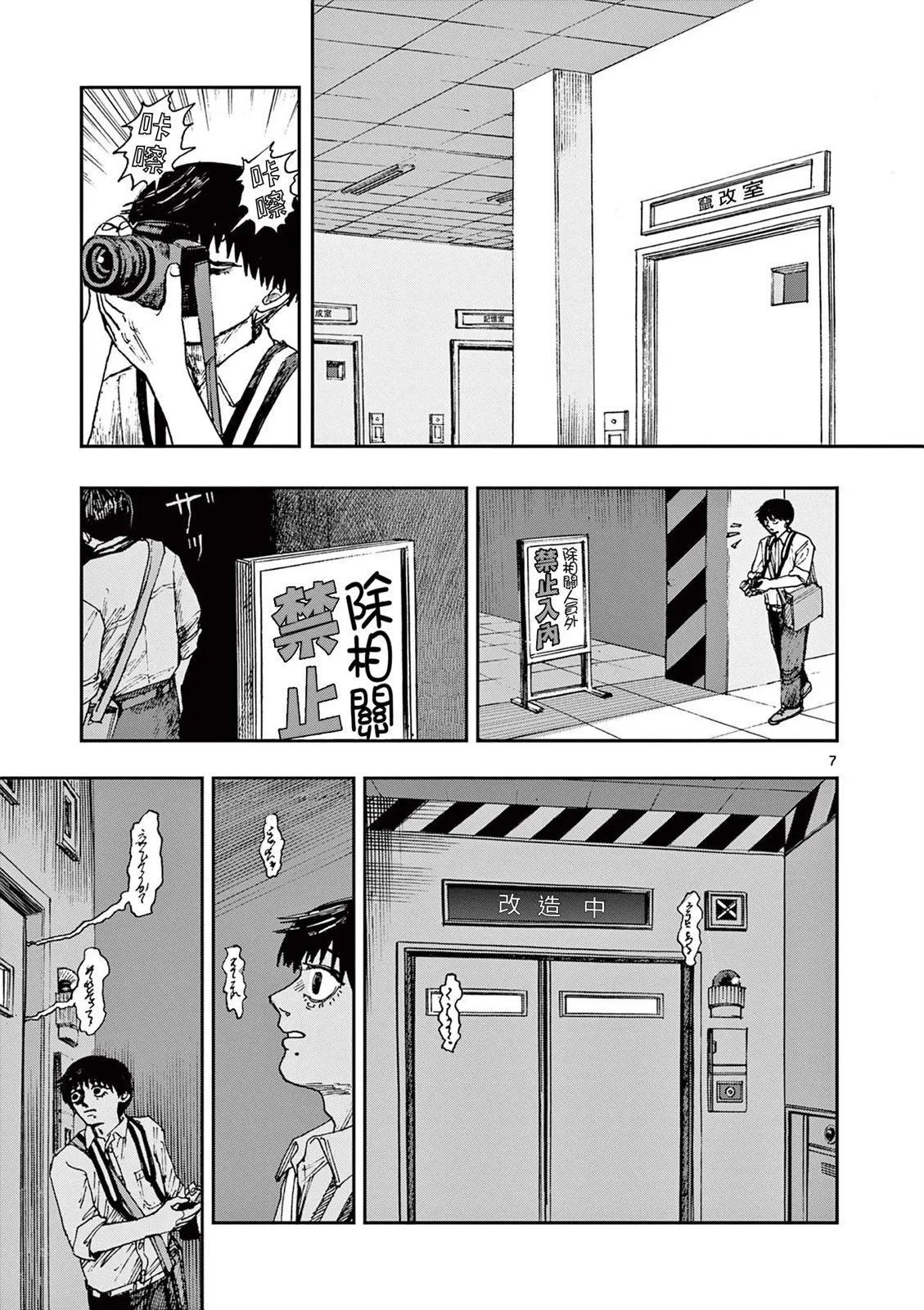 第80话