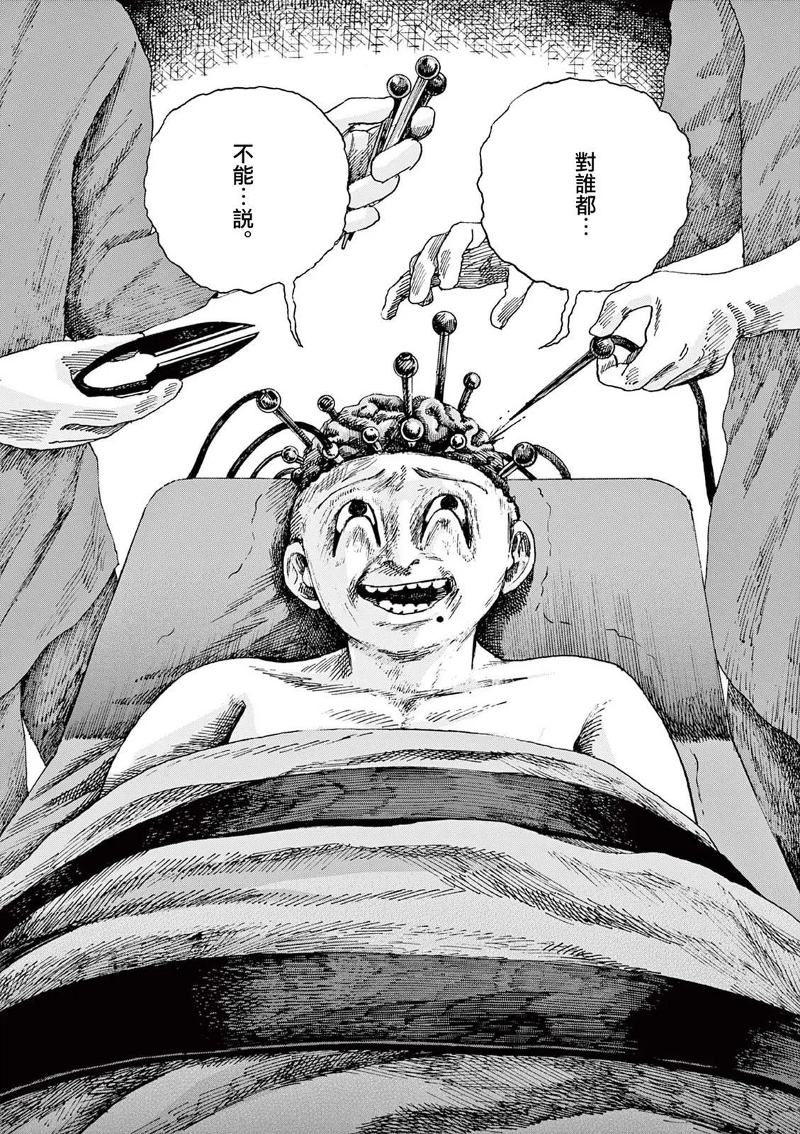 第80话