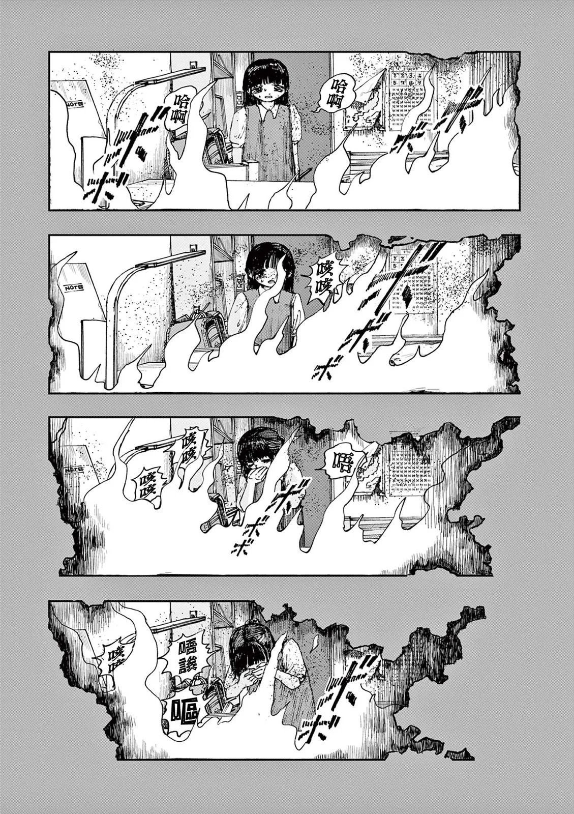 第80话