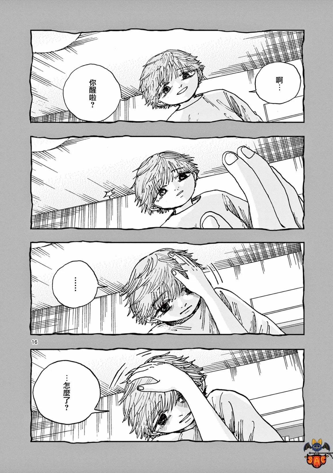 第83话