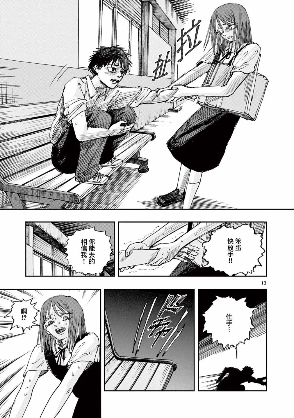 第85话