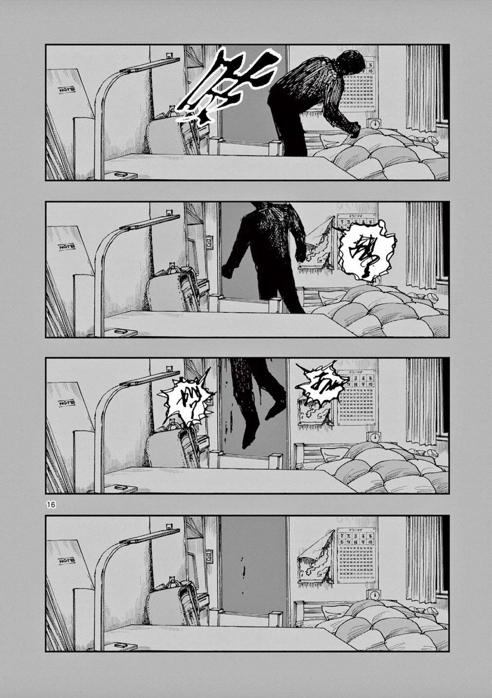 第85话
