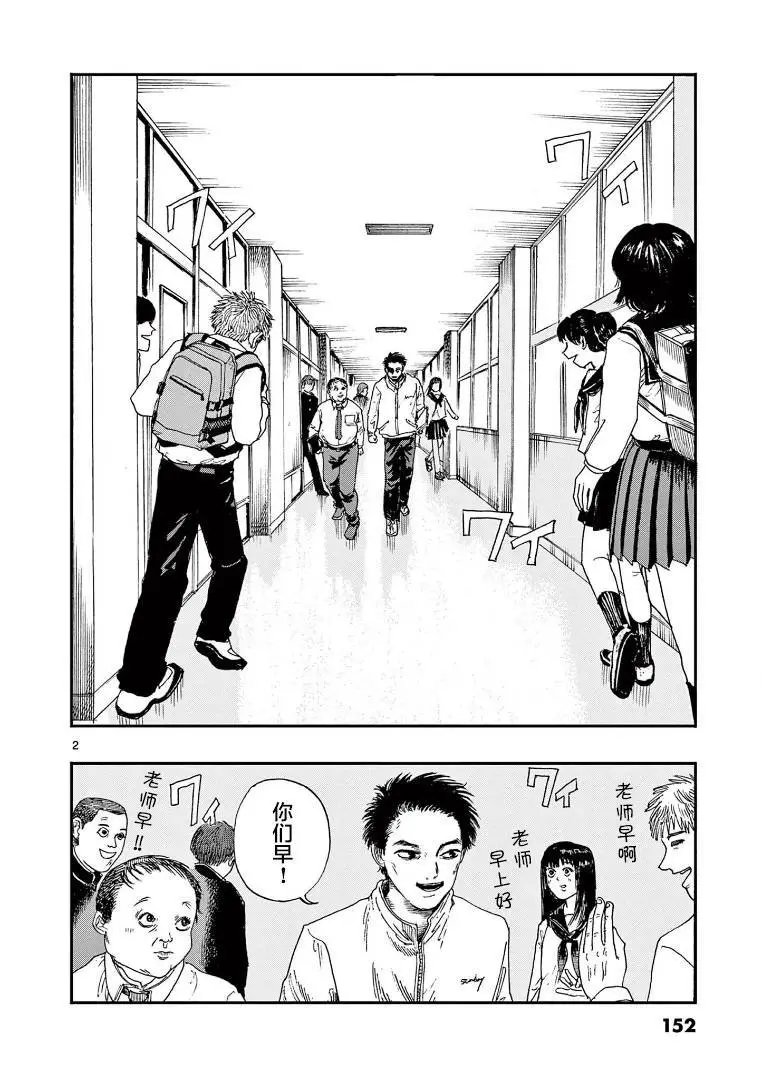 第09话