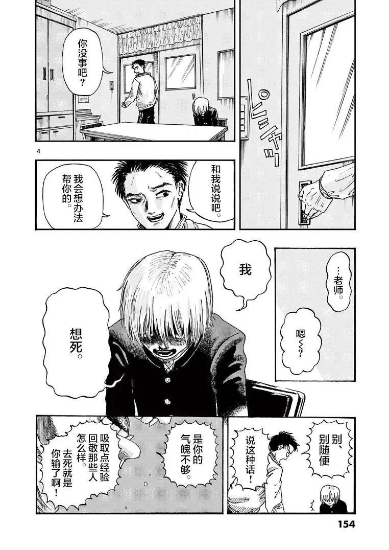 第09话