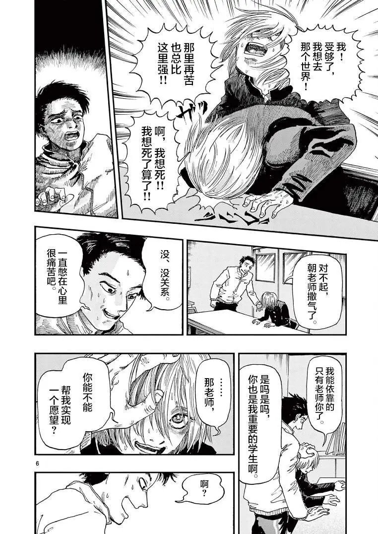 第09话