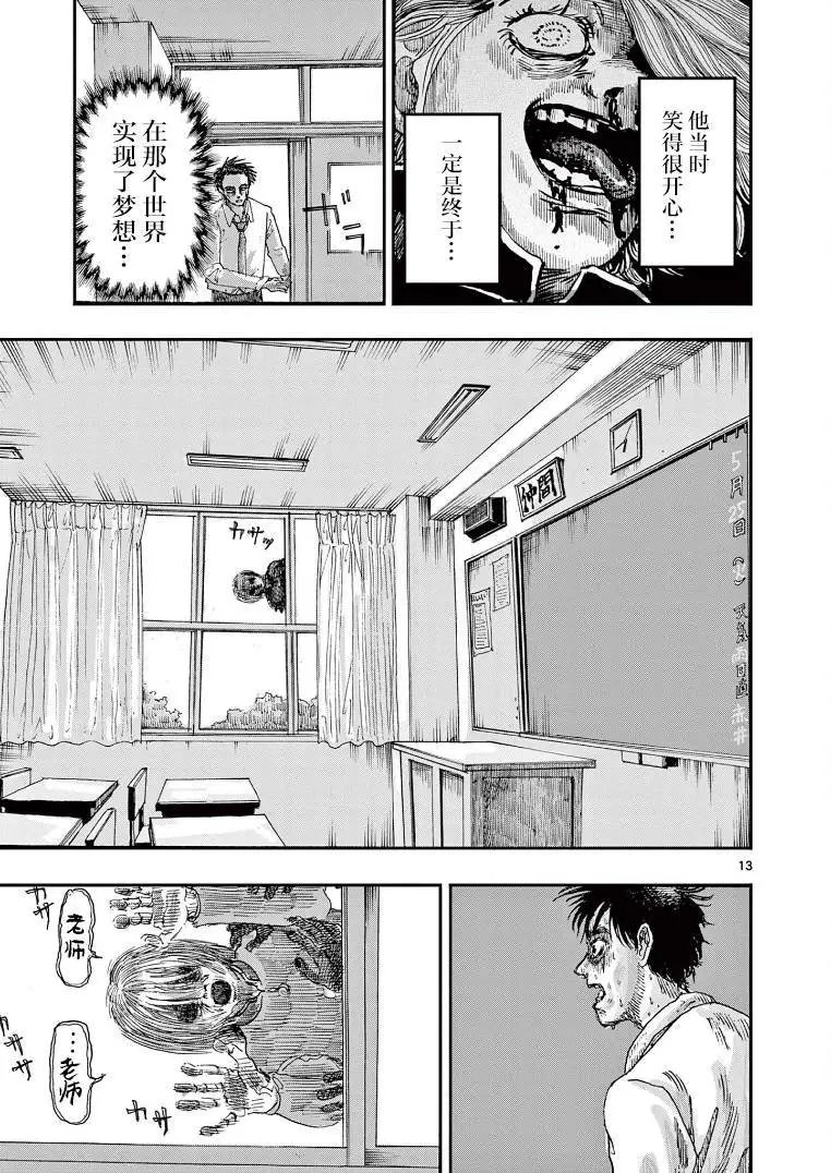 第09话