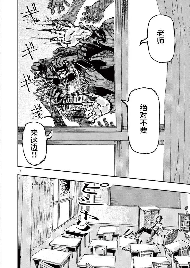 第09话