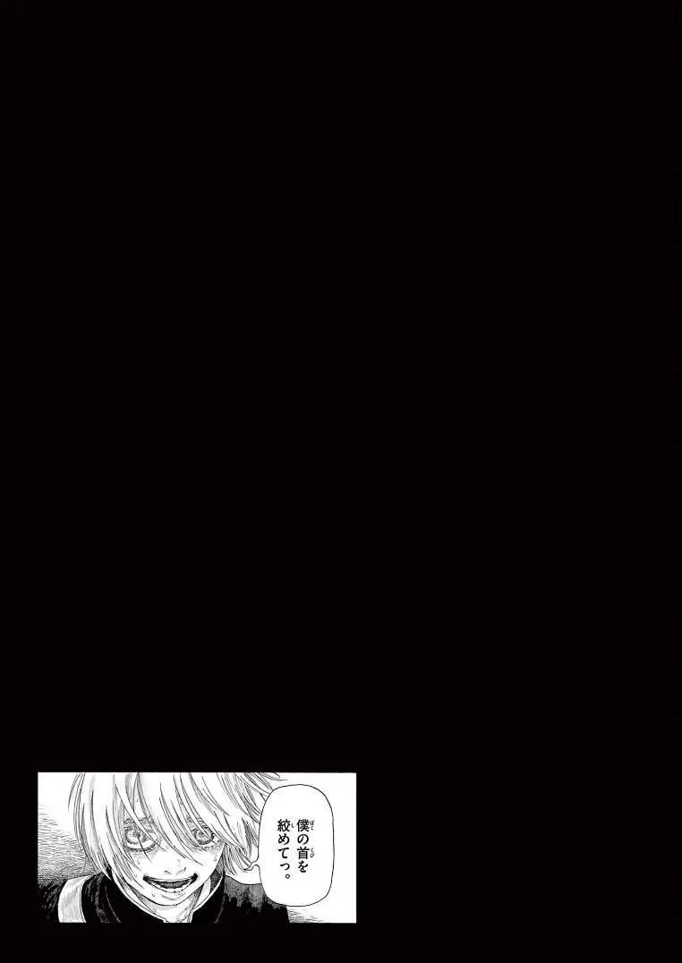 第09话
