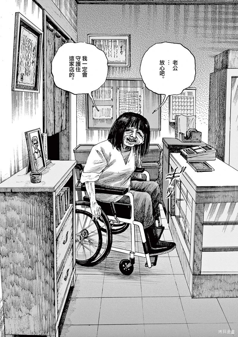第89话