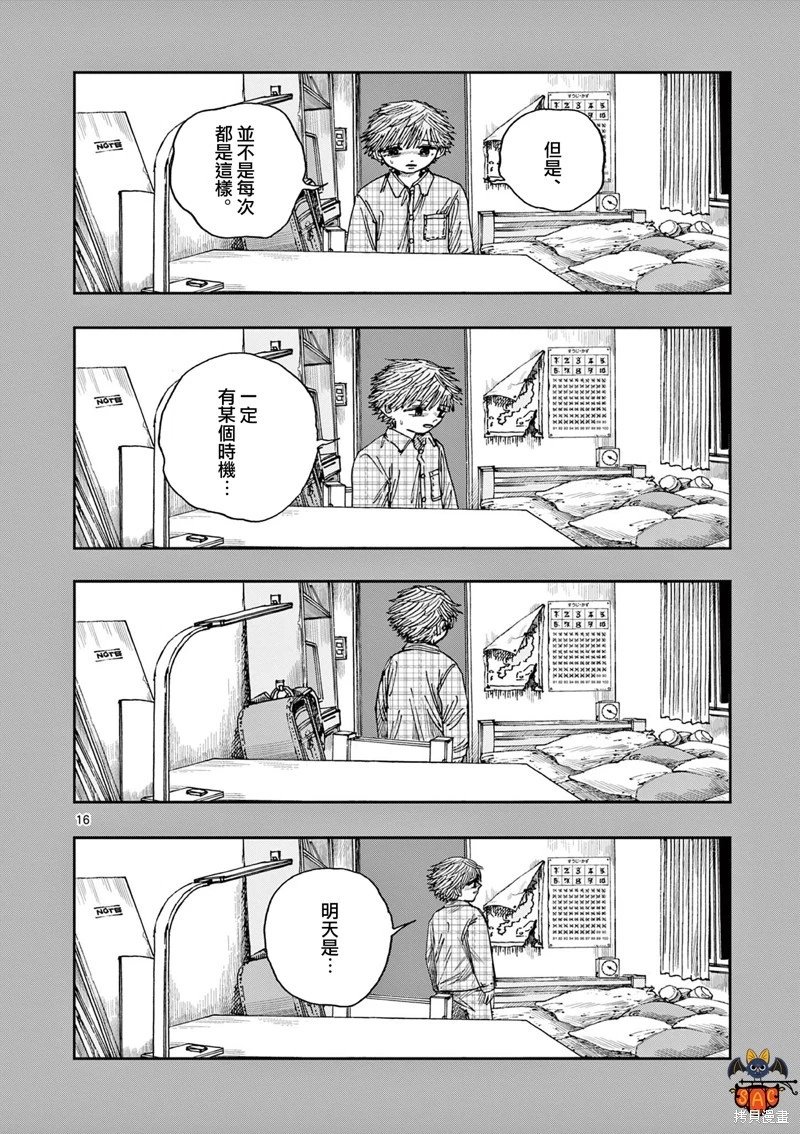 第89话