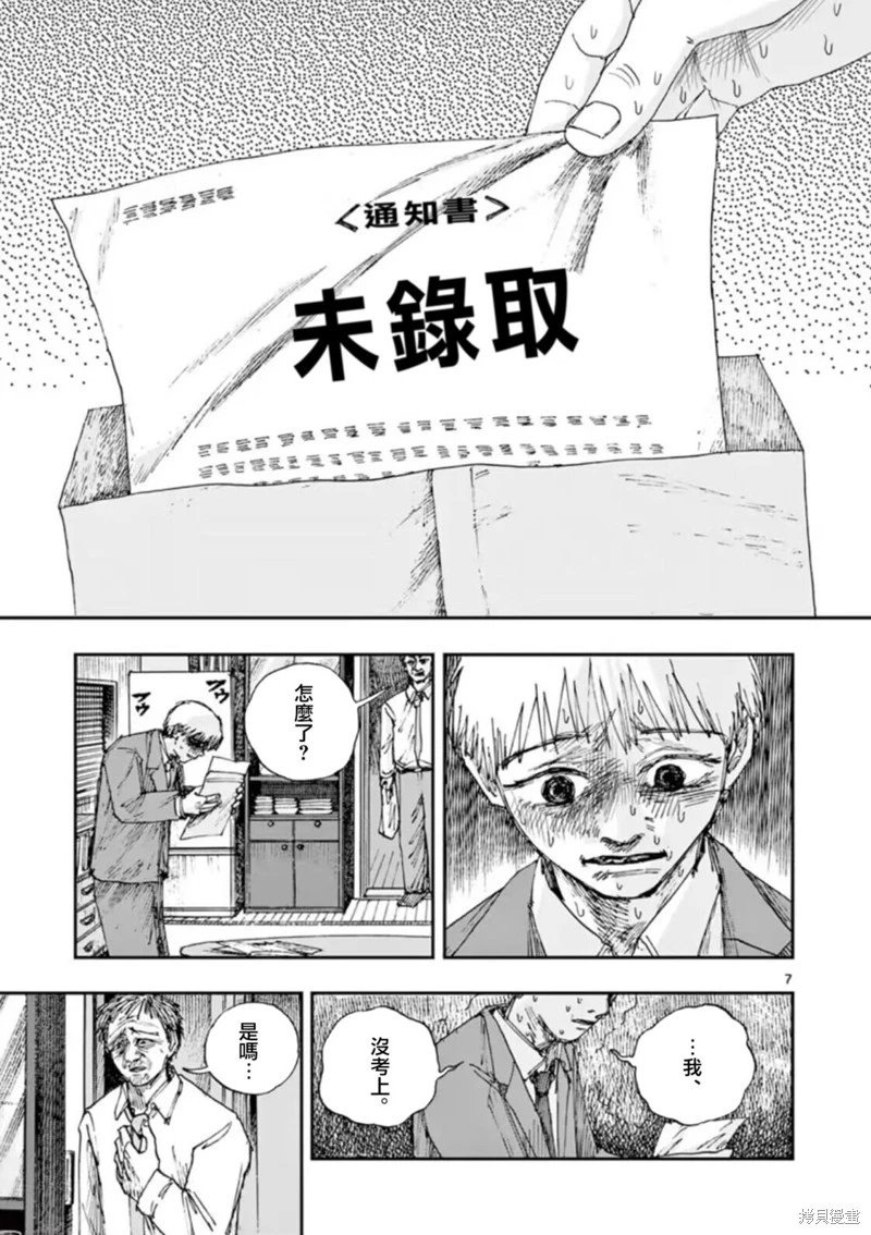 第90话
