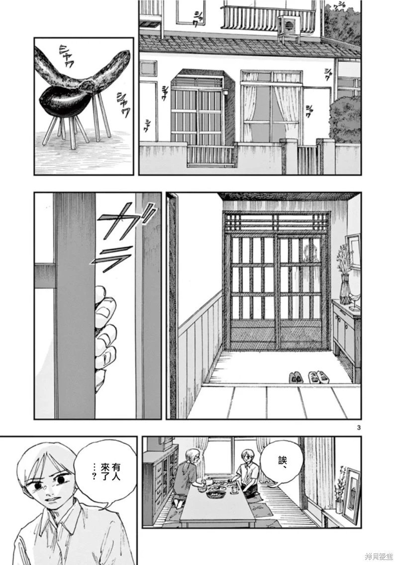 第91话