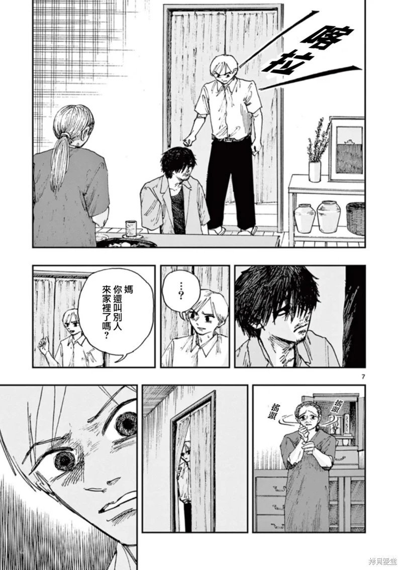 第91话