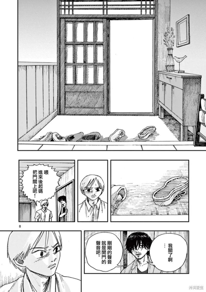 第91话