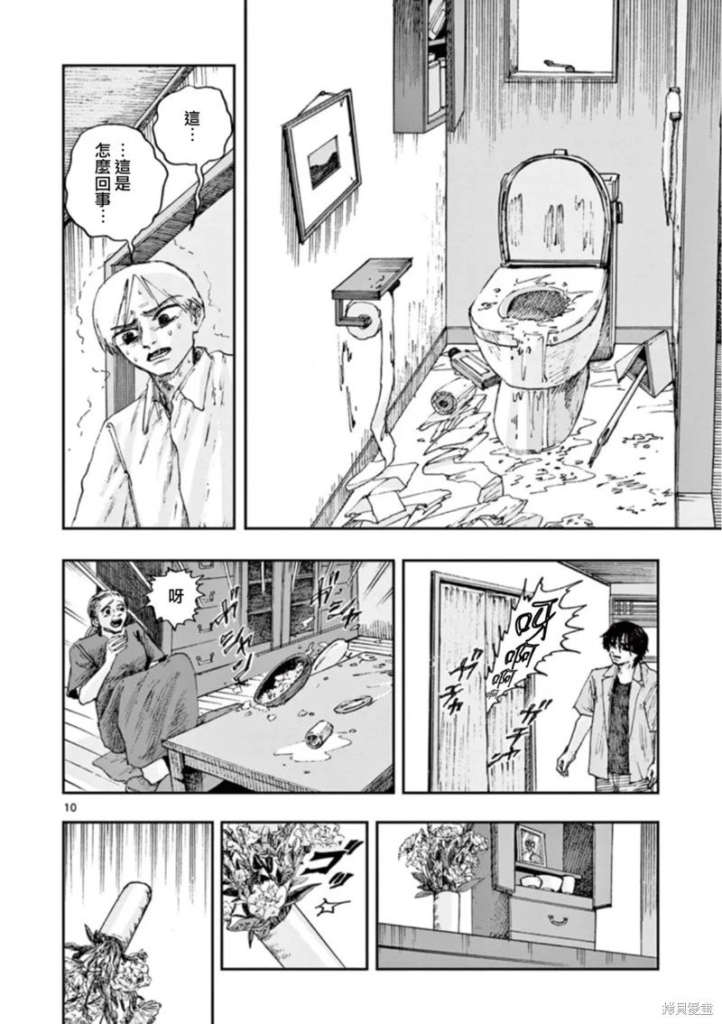 第91话
