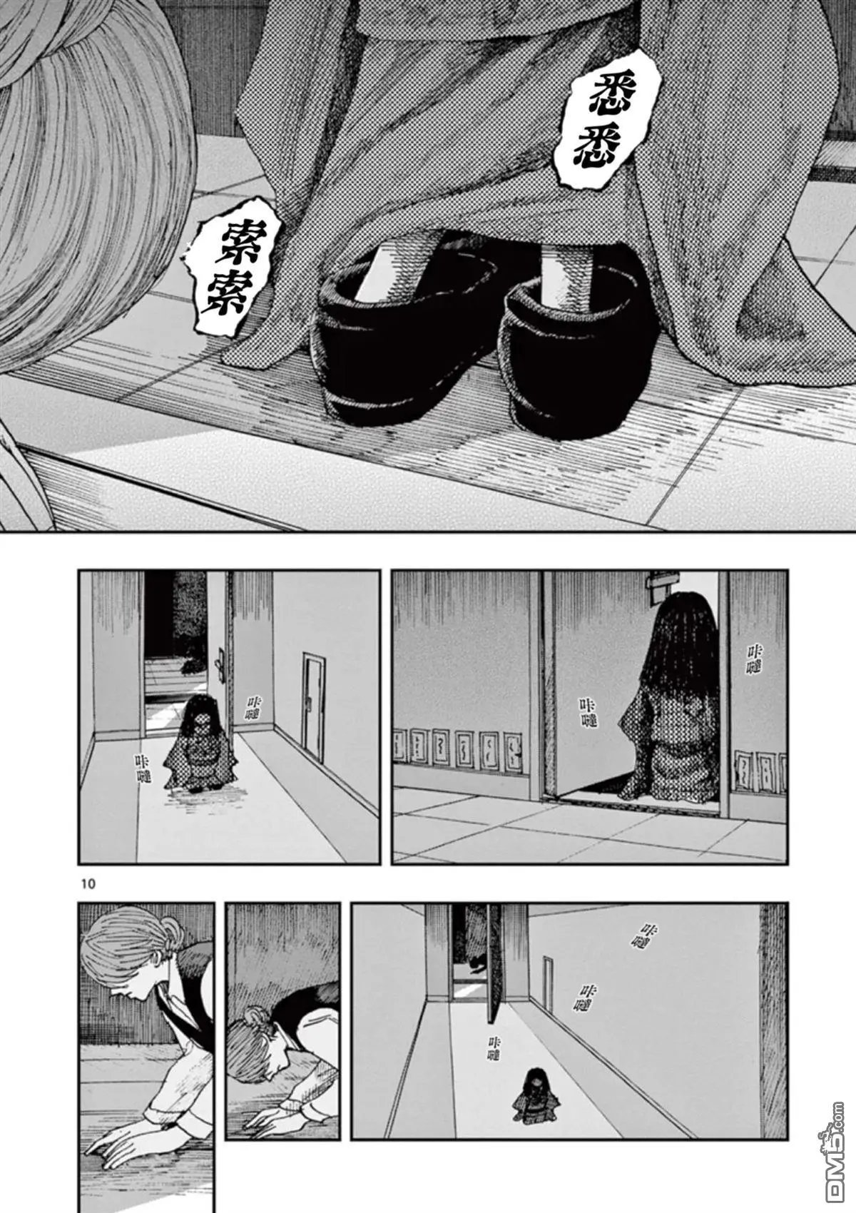 第92话