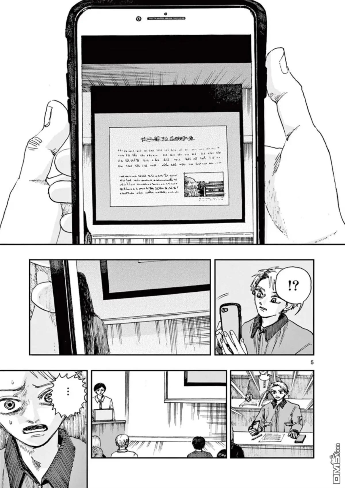 第93话