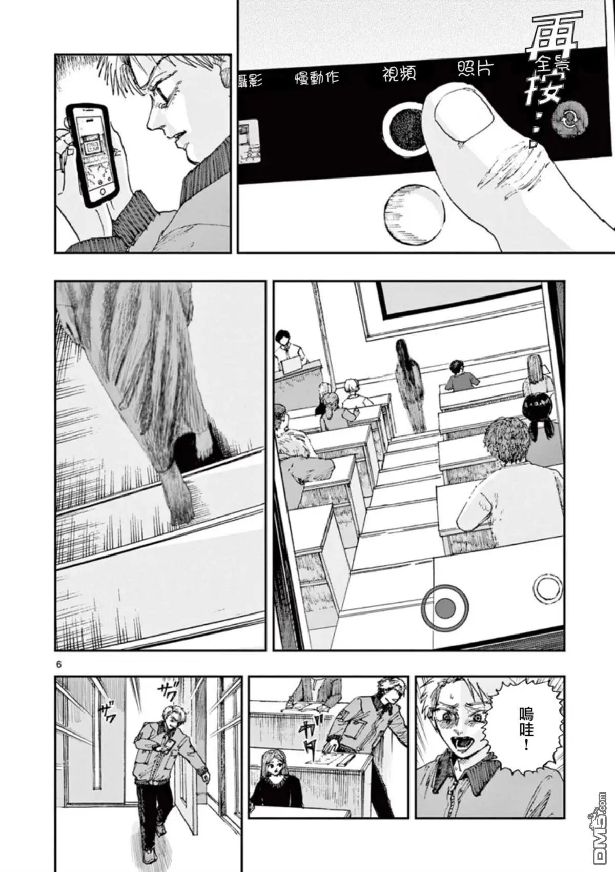 第93话
