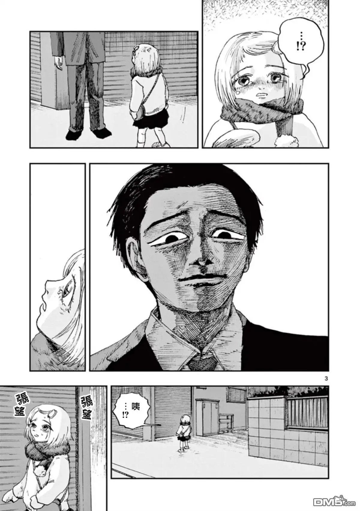第94话