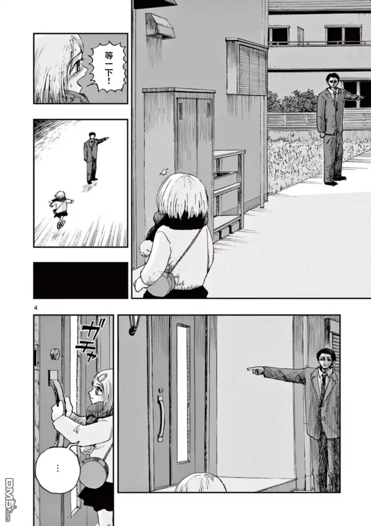 第94话