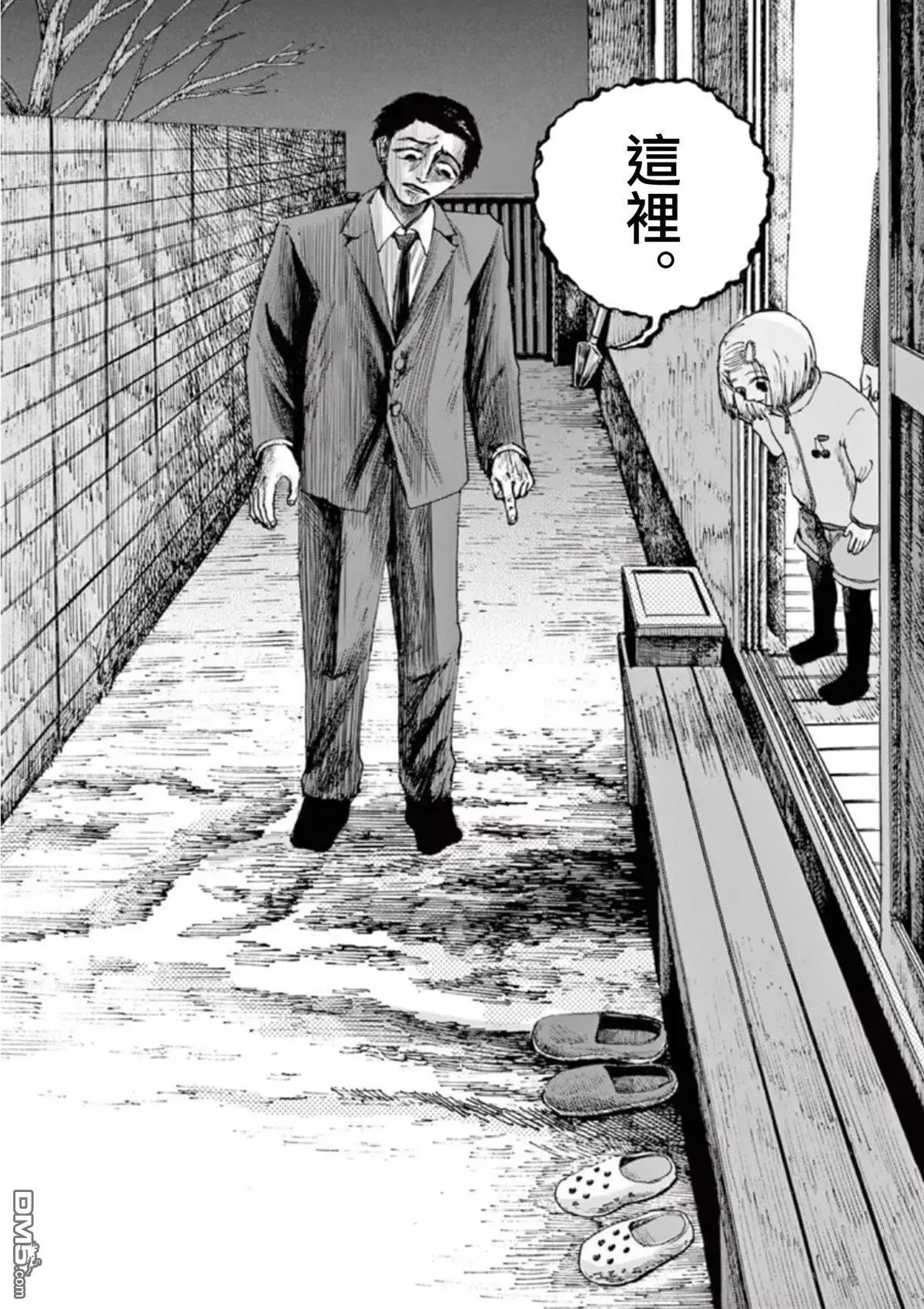 第94话