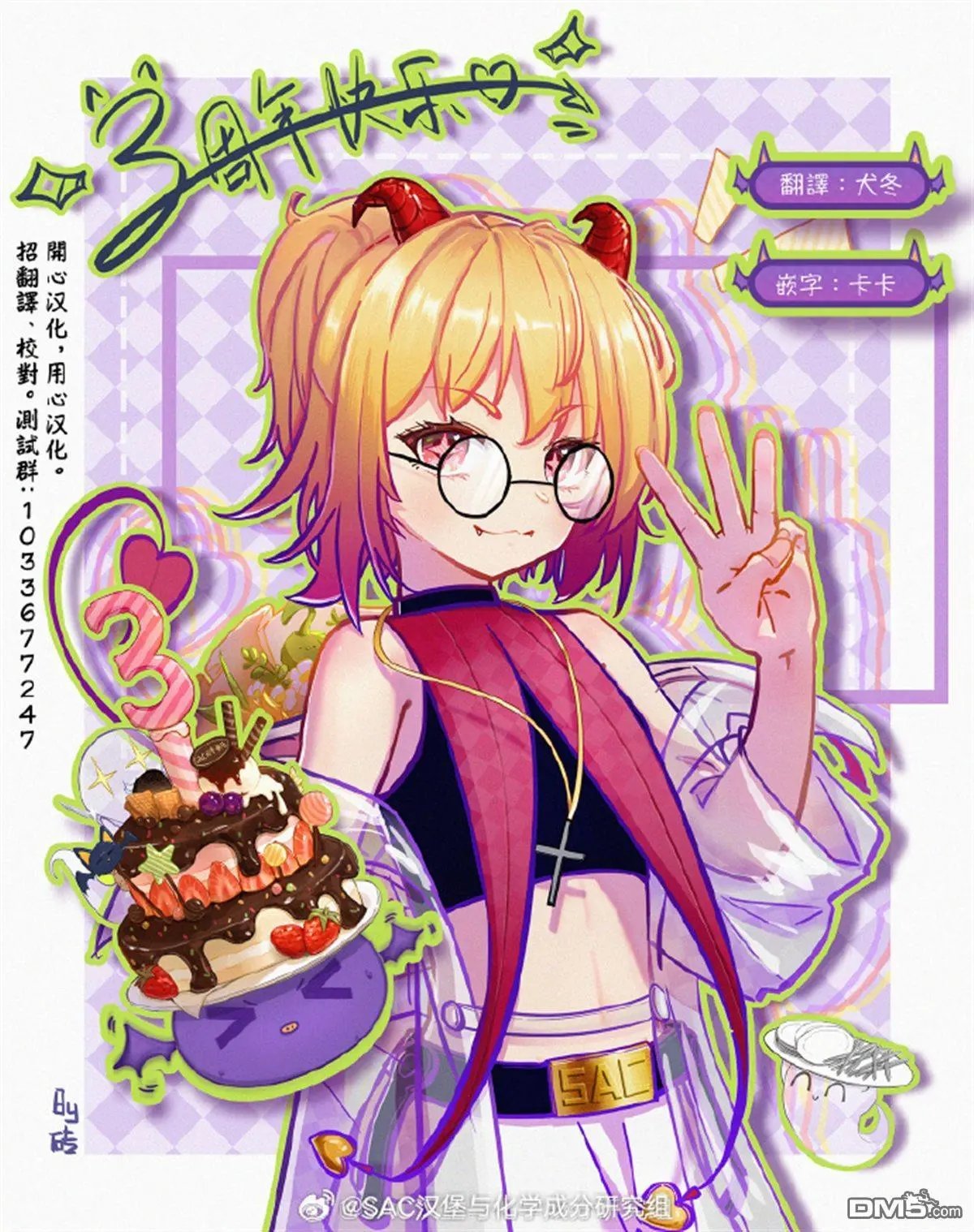 第94话