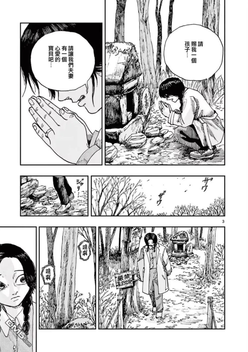 第95话