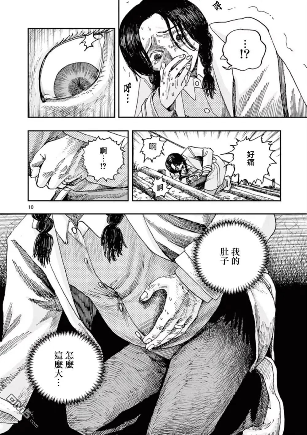 第95话