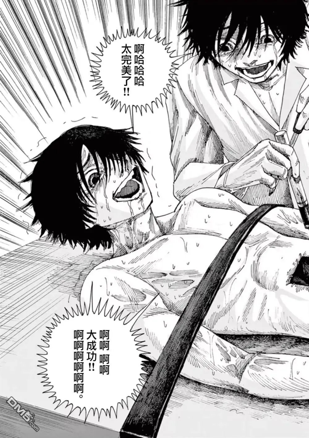 第96话