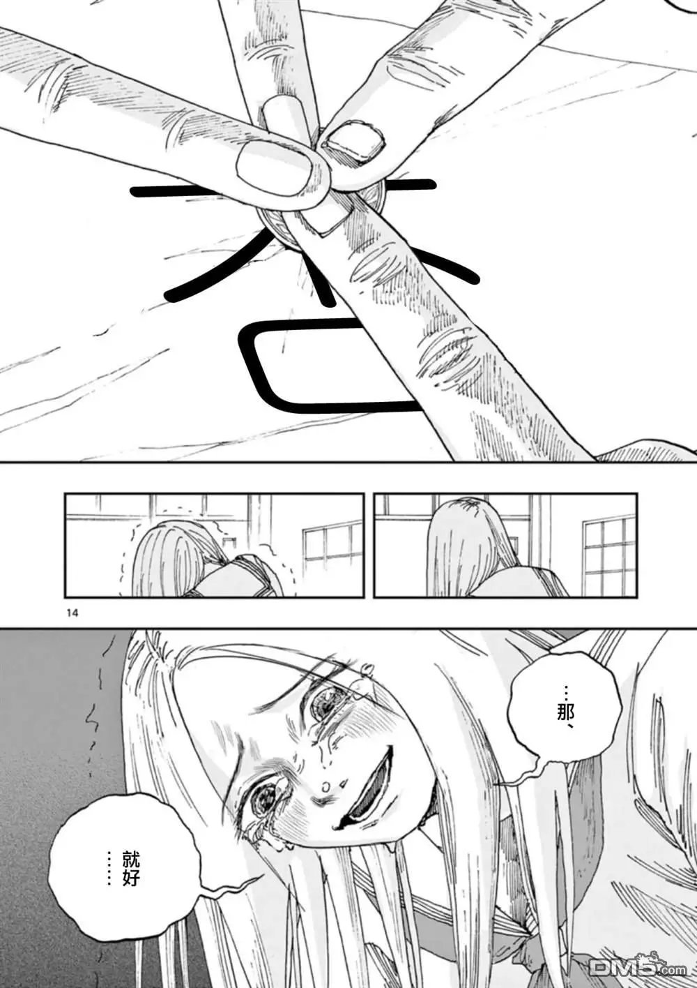 第97话