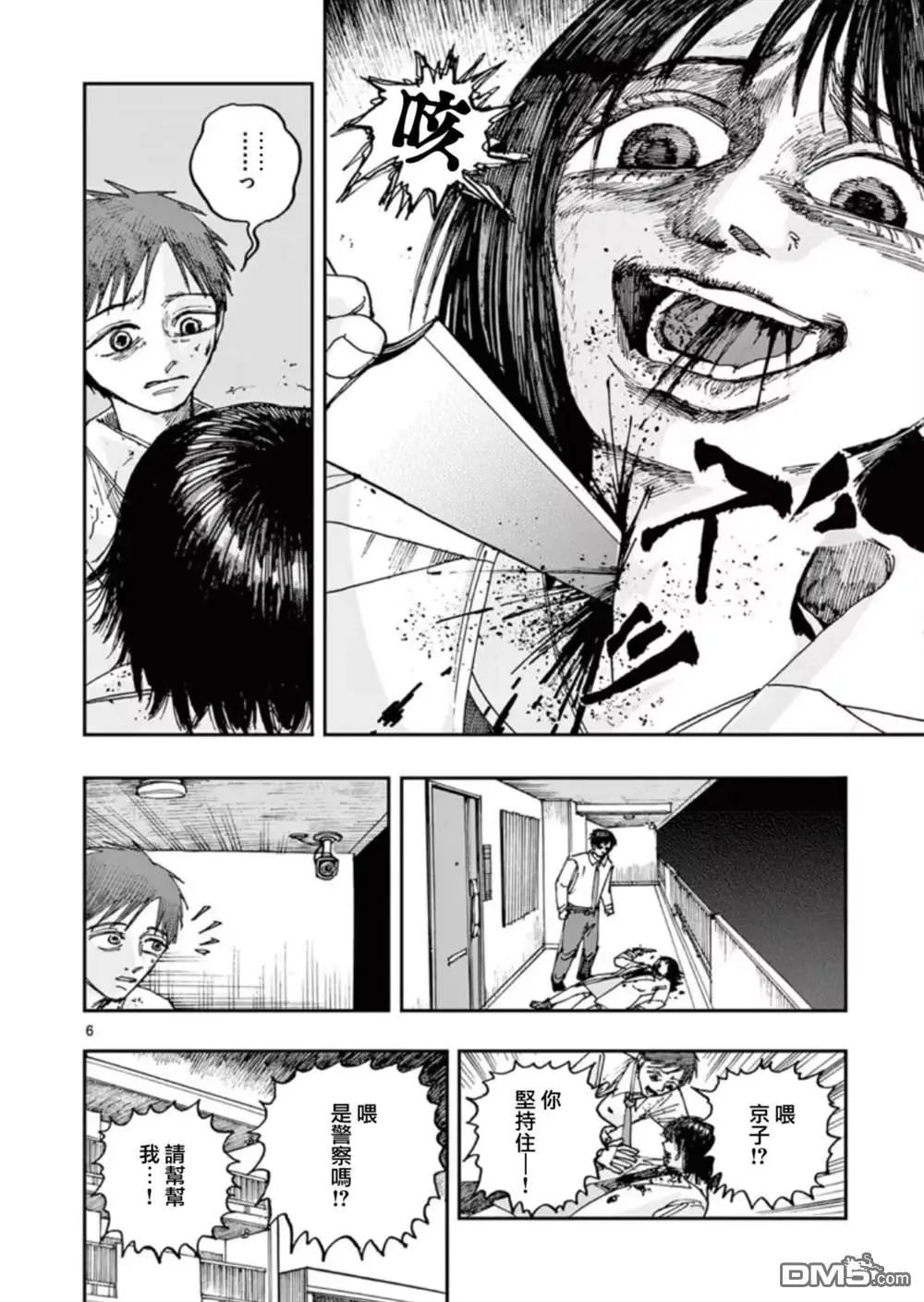 第98话