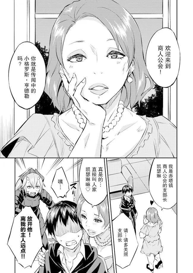 第11话
