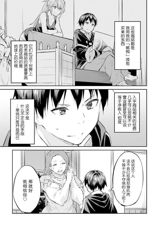 第11话