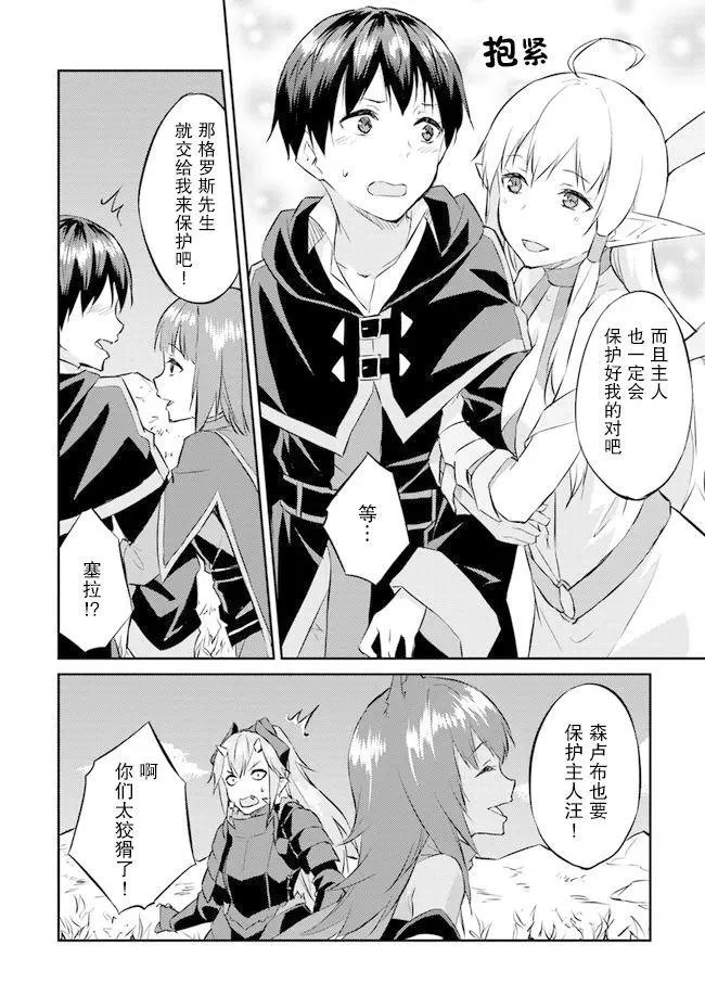 第11话