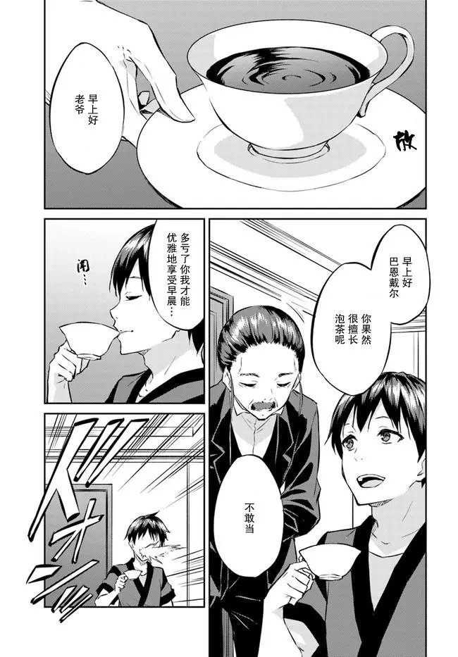 第13话