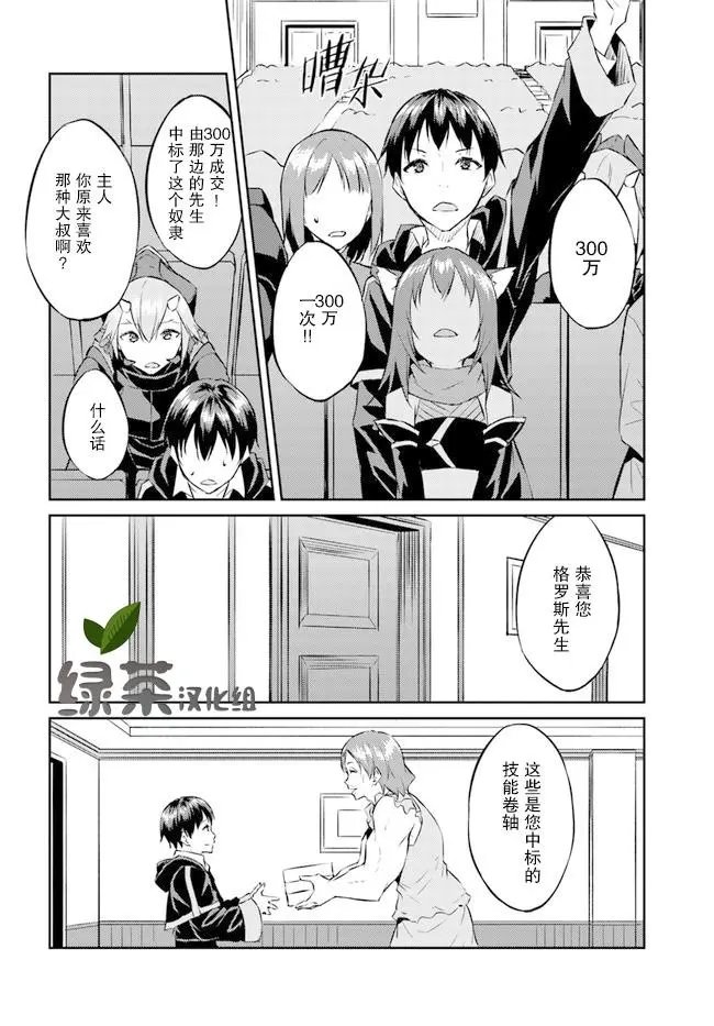 第13话