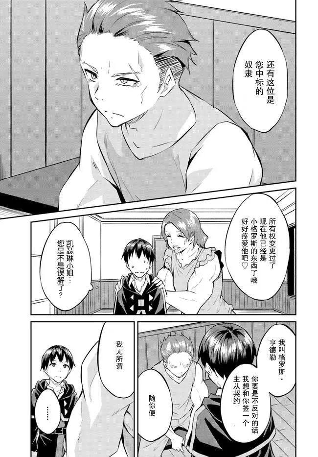 第13话
